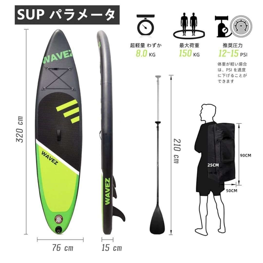 サップボード⭐️SUP スタンドアップパドル 初心者 EVA 軽量 マリンスポーツ