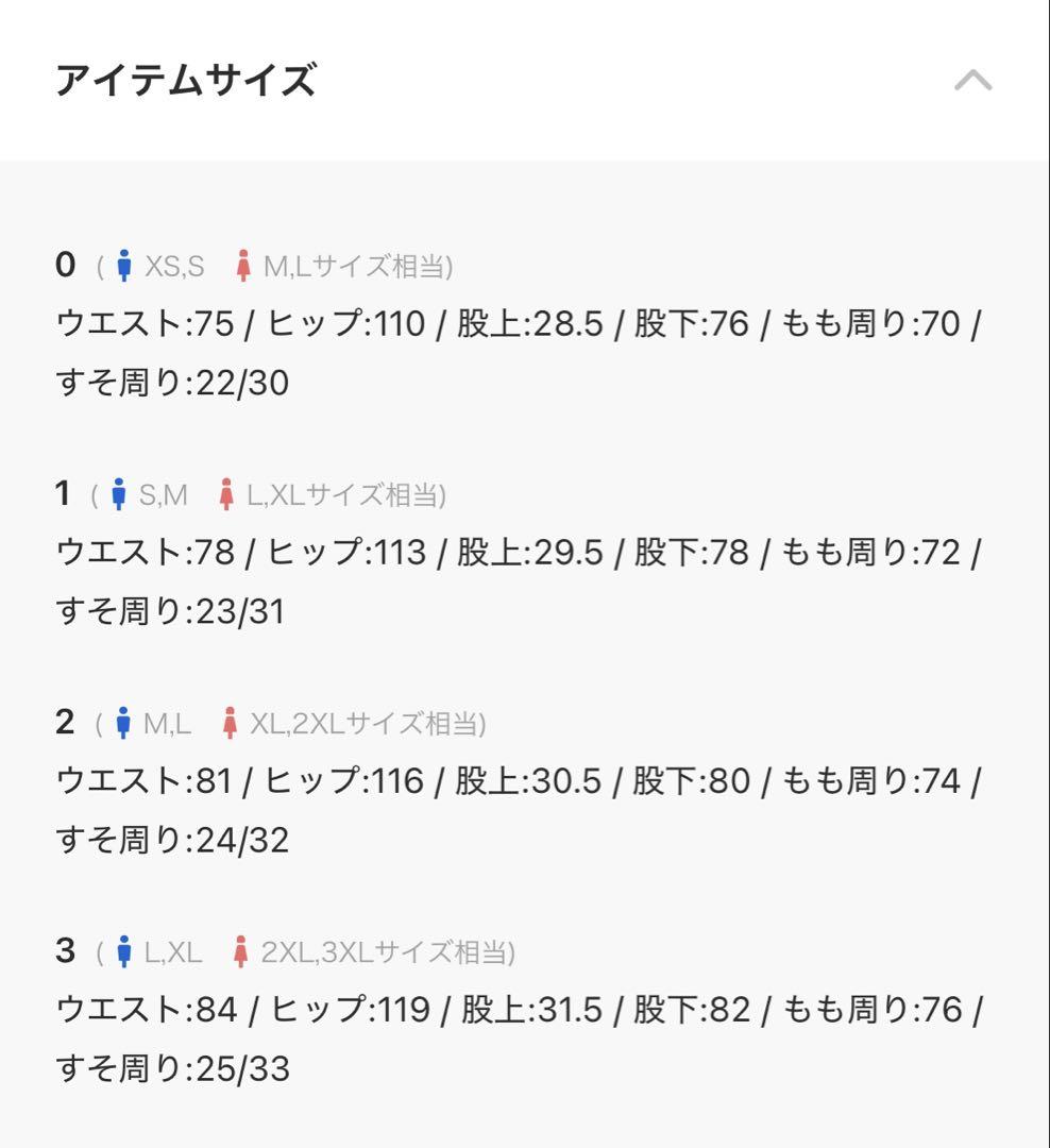 【soerte】3WAYサイドジップバギーデニムパンツ