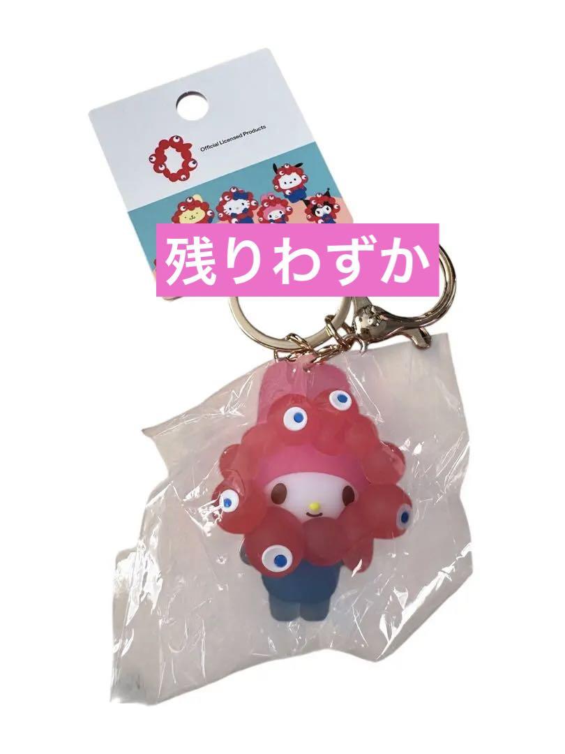 万博 サンリオ×ミャクミャク クリアキーホルダー 5種セット EXPO2025万博 サンリオ ミャクミャク クリアキーホルダー マイ