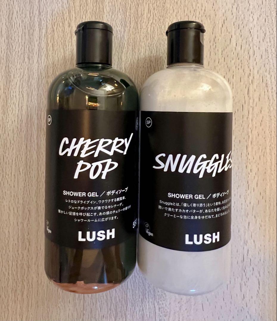 LUSH シャワージェルセット CHERRY POP & SNUGGLES