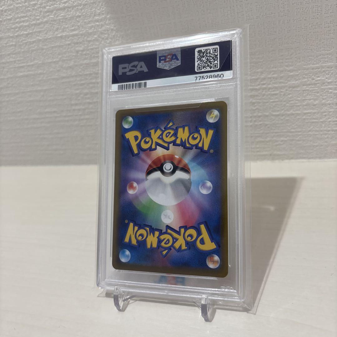 横線なし　ユウリ　SR PSA10 ポケモン カードゲーム ユウリ SR PSA10 ポケカ 横線なし カード
