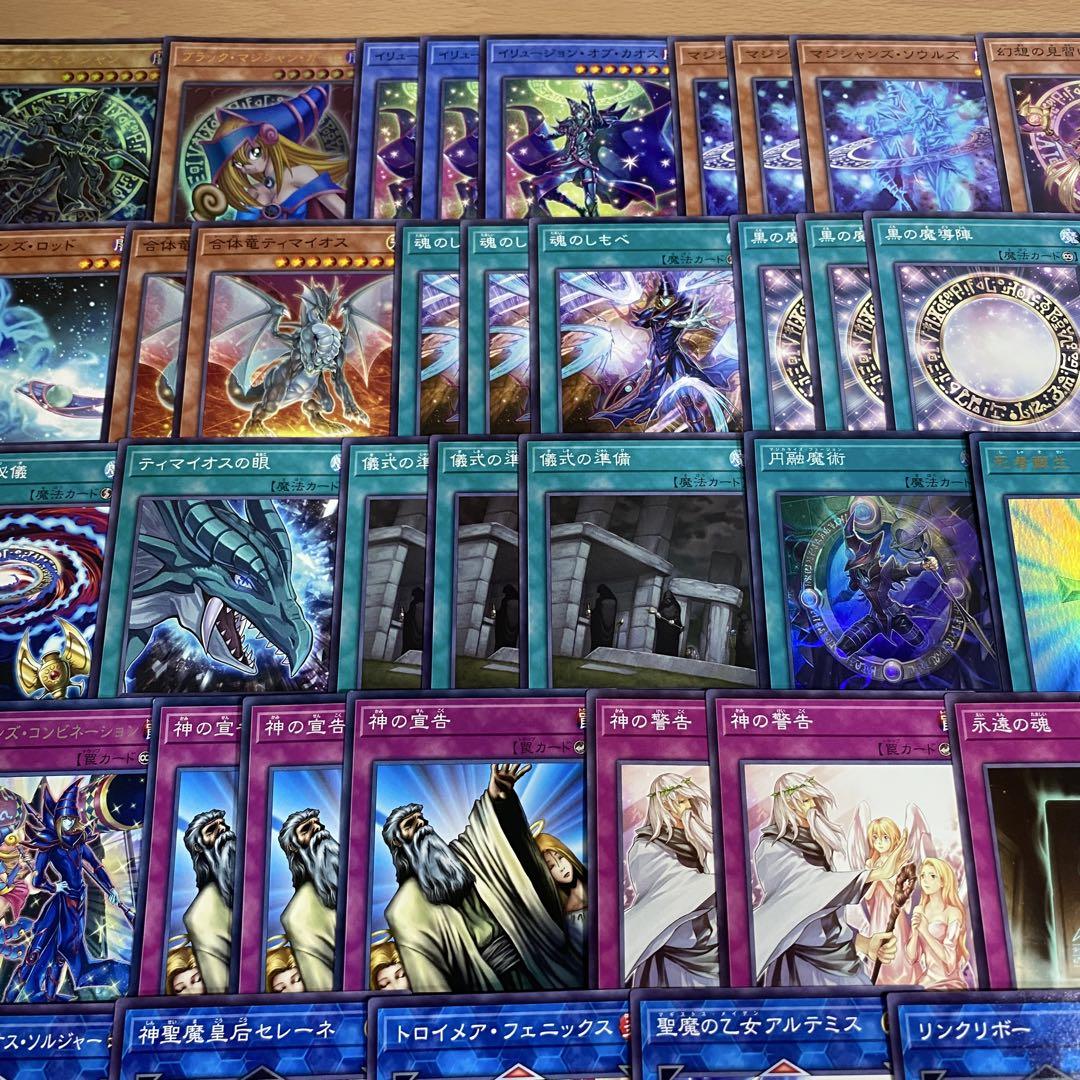 A5500 遊戯王 デッキパーツ ブラックマジシャン マジシャンガール 244 ブラックマジシャン ブラックマジシャンガール デッキ