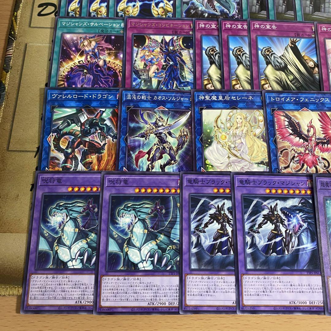 A5500 遊戯王 デッキパーツ ブラックマジシャン マジシャンガール Amazon.co.jp: 遊戯王 本格構築 ブラックマジシャン デッキ