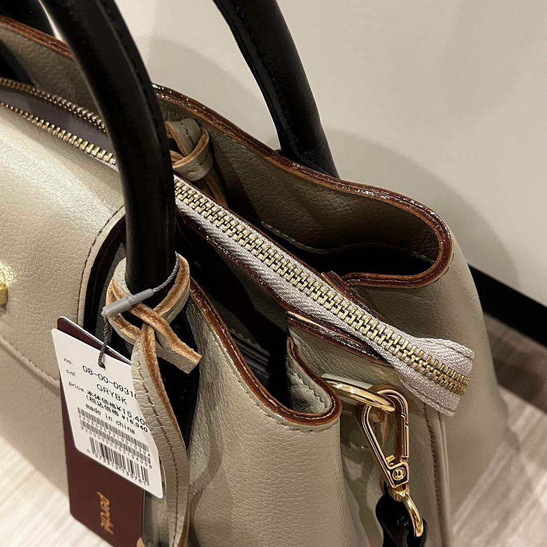 【新品】ペルケ perche ゴートユーティリティヒネリかぶせトートS