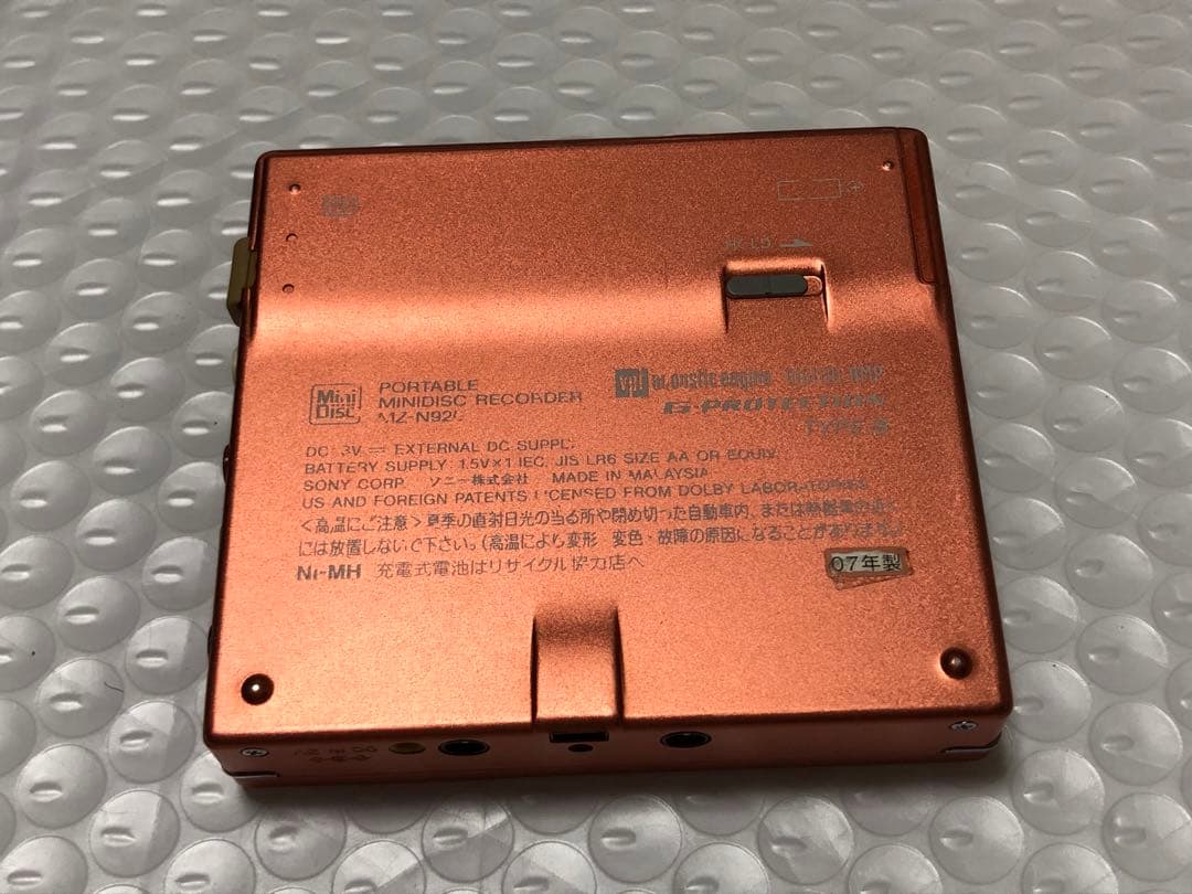 ポータブルプレーヤー SONY Walkman MZ-N920