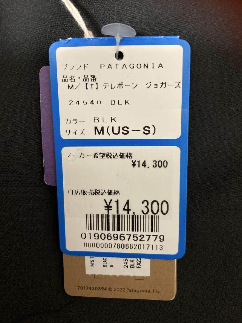 3月