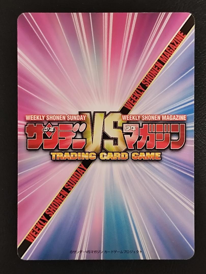 サンデーVSマガジン 未開封パック　コナン　金田一 Amazon.co.jp: 映画コナン 100万ドルの五稜星 B2 ポスター : ホビー