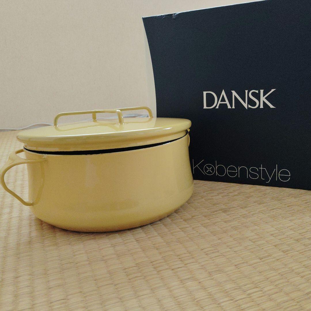 DANSK　23cm　両手鍋