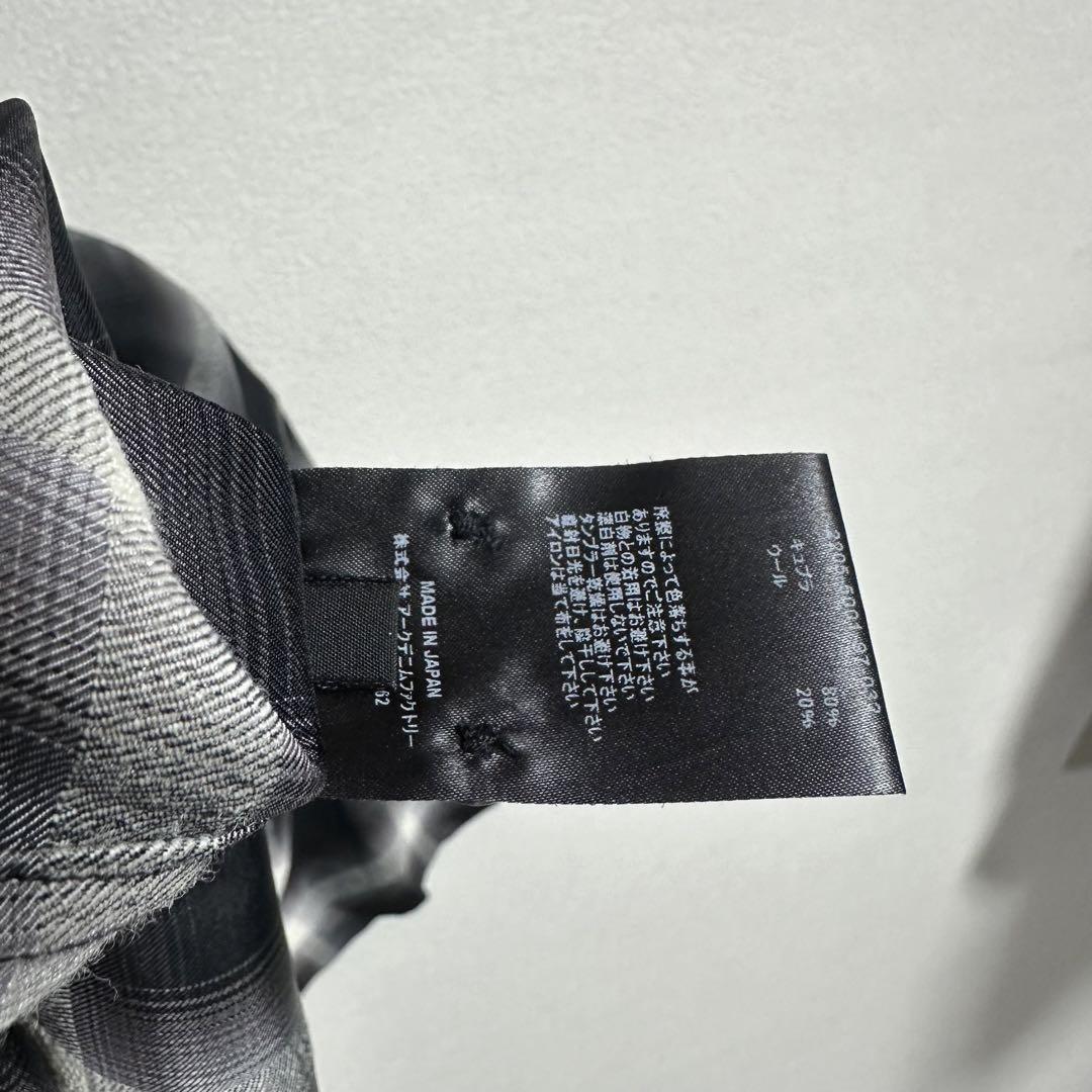 Collar SH