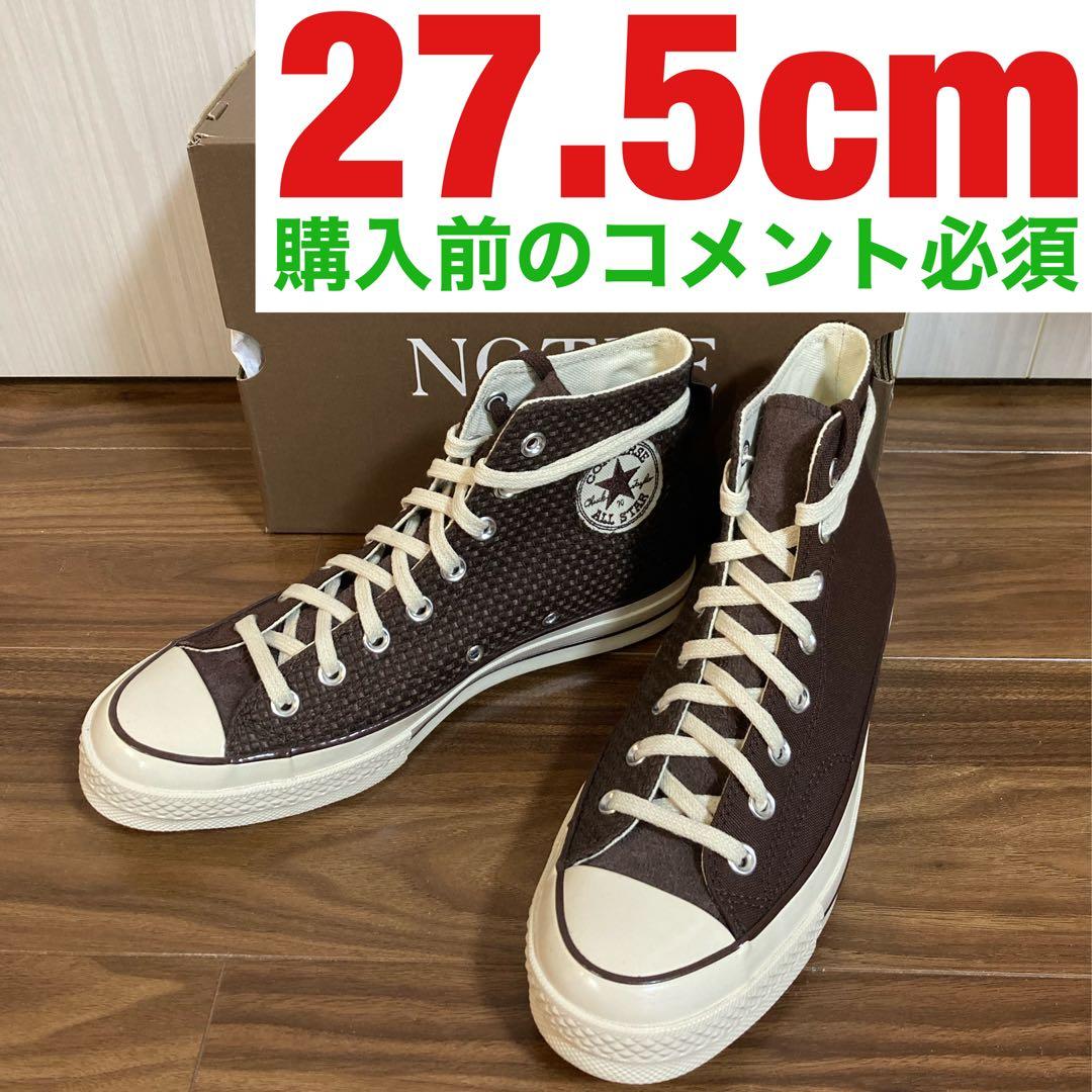 ☆超目玉】 CT70 converse x Notre ブラウン チャックテイラー US9