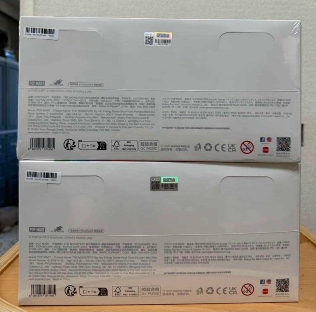 専用ページ ビッグイントゥエナジー ぬいぐるみ [アソートボックス] 2ボックス