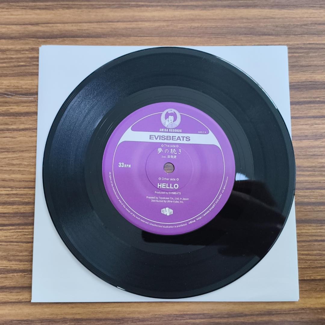 evisbeats いい時間　夢の続き　レコード2枚セット レコード2枚セット EVISBEATS エビスビーツ 田我流 いい時間 ゆれる
