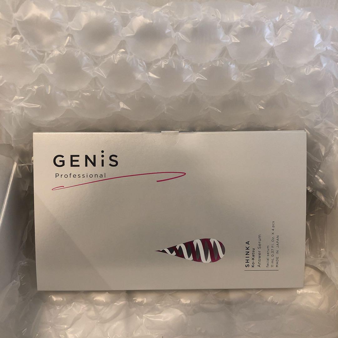 GENiS ジェニス　アンサーセラム　未開封7本セット 宮崎麗果・黒木啓司の夫婦で開発監修の敏感肌ケアブランド