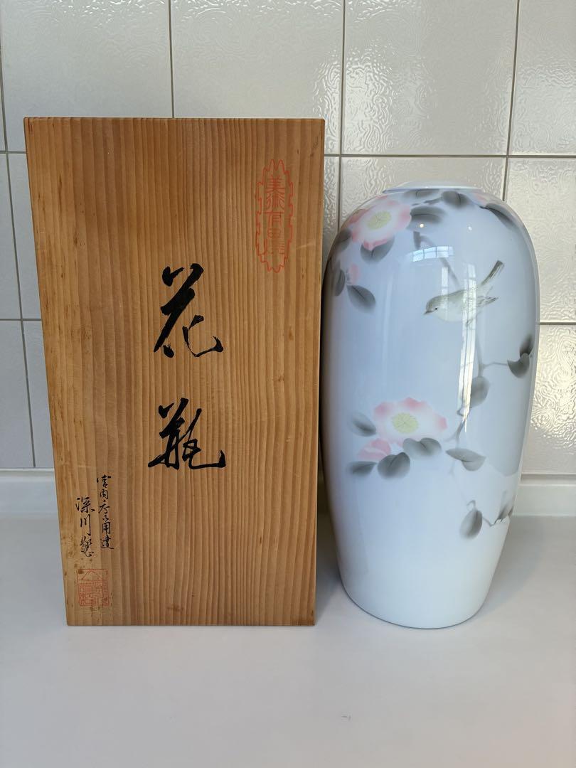 特別意匠 官窯染付 宮内省御用達 深川製磁 共箱 深川製磁 宮内庁御用達 花瓶 官窯染付 有田焼 共箱 - メルカリ