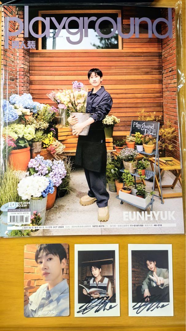 super junior ウニョク 中華 中国 広州 サイン会 当選者限定 super junior d&e 中華 ウニョク 雑誌 - その他新 モデル