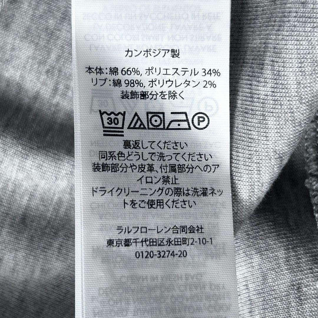 最終価格】【現行タグ】極美品ラルフローレン半袖スウェットT