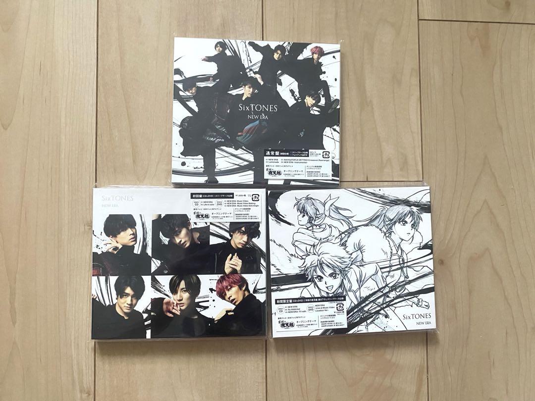 SixTONES CD アルバム まとめ売りチケットフォルダー付き