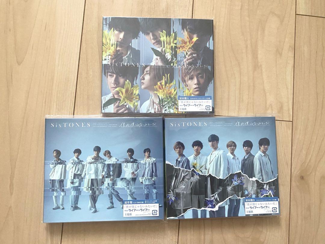 SixTONES CD アルバム まとめ売りチケットフォルダー付き