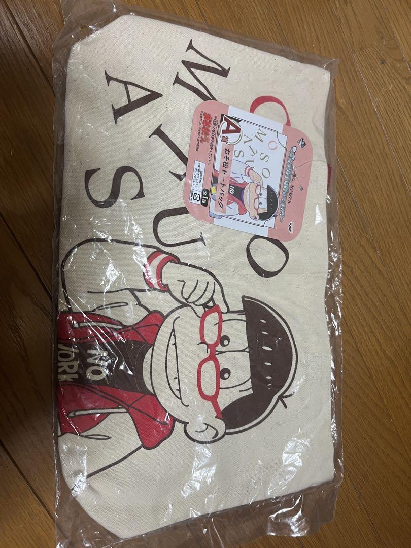 おそ松さんグッズ詰め合わせ