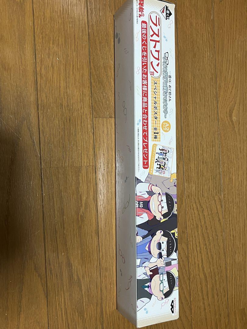 おそ松さんグッズ詰め合わせ