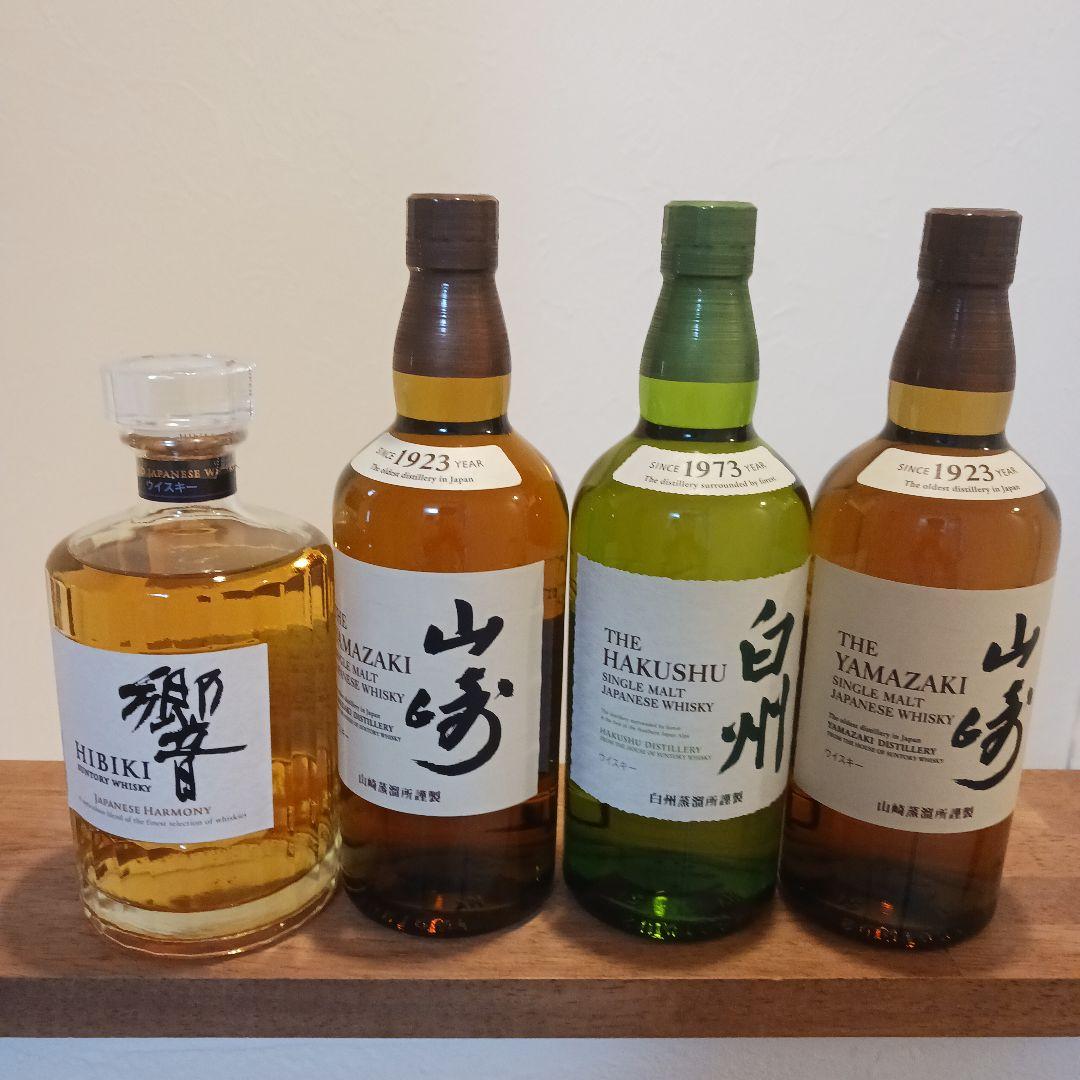 響・山崎・白州 ウイスキー セット