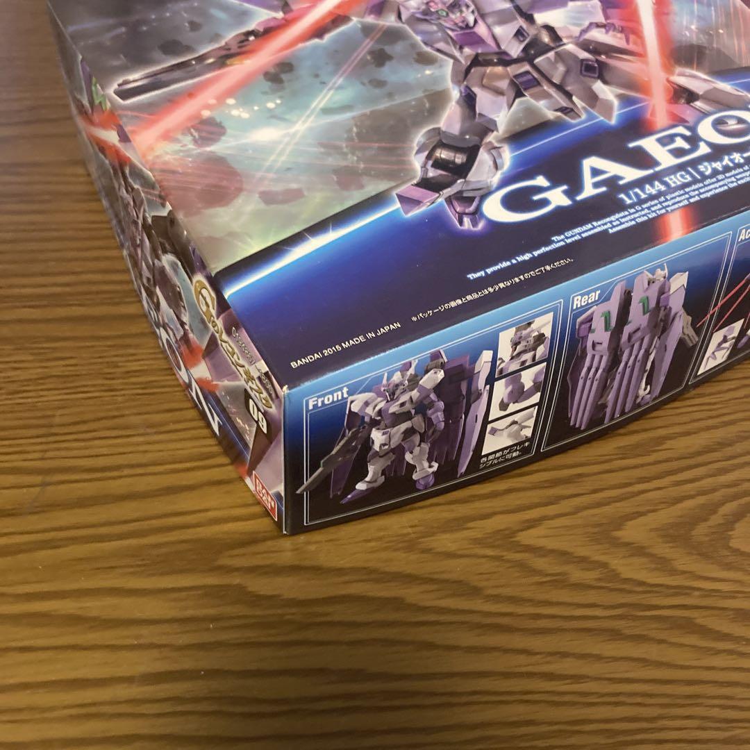 HG ジャイオーン
