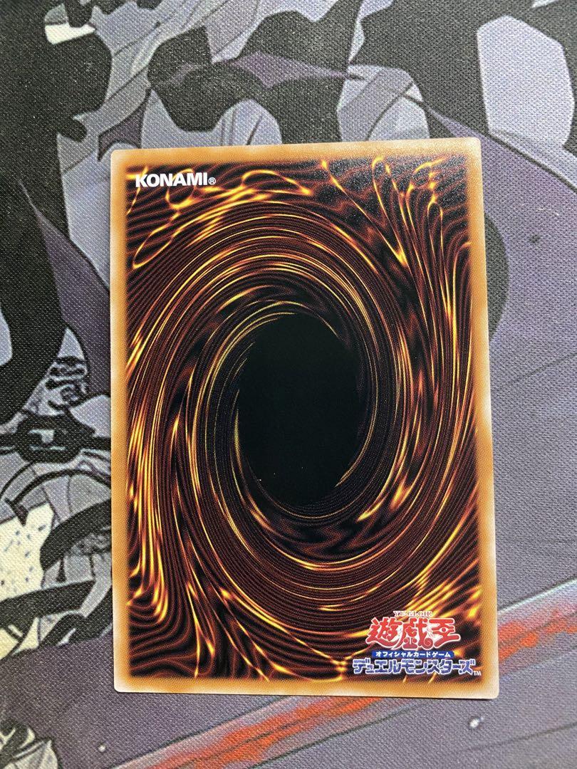 遊戯王　超究極魔導竜王　25th