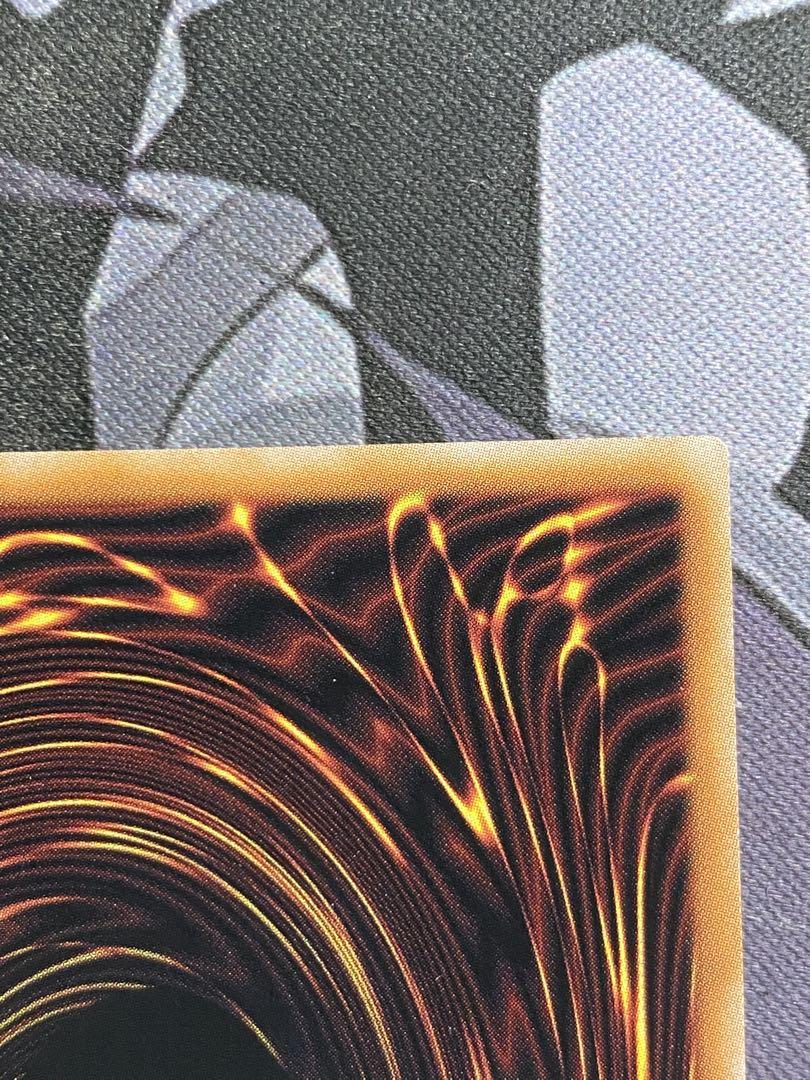 遊戯王　超究極魔導竜王　25th