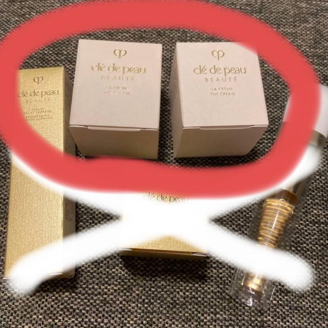 11 11 げ クレドポーボーテ ラクレーム 5g×2個Clé de Peau Beauté