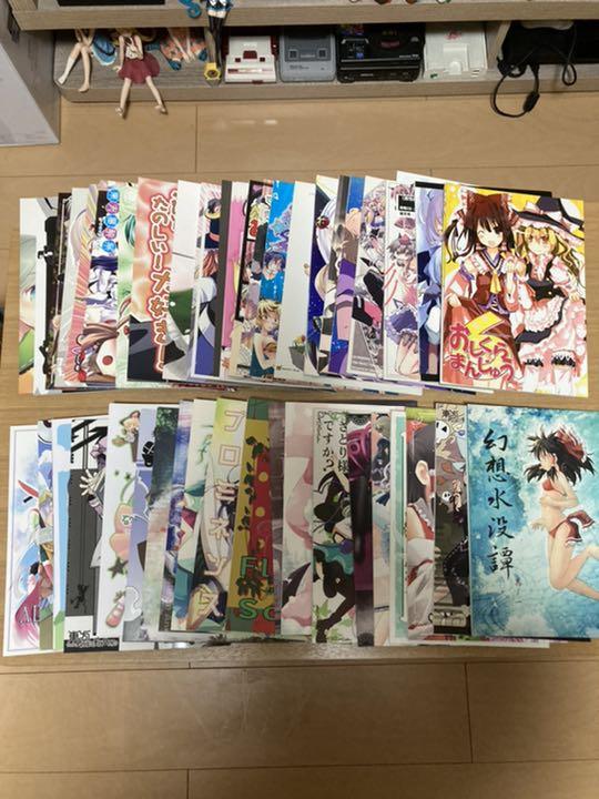 東方同人誌 まとめ売り 東方project Alcosafeparking Org