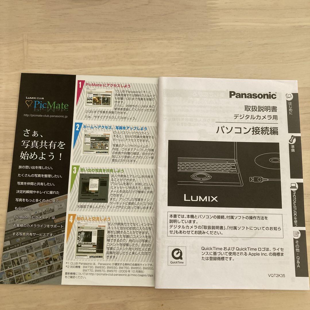 ‼️ページ