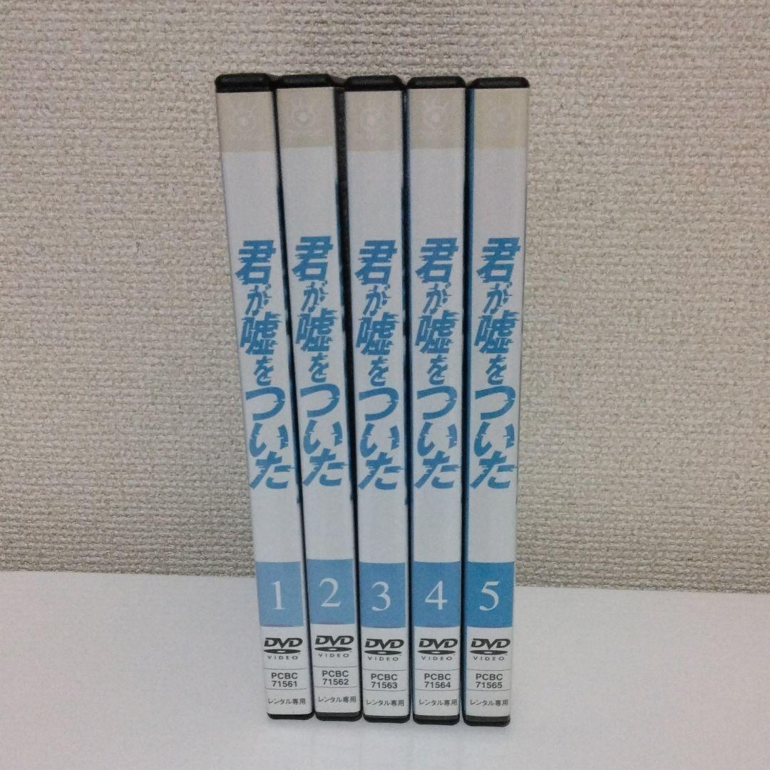 42%割引ブルー系【税込】 TVドラマ「君が嘘をついた」 DVD 全5巻 TVドラマ DVD /ブルーレイブルー系-MARCODASTRESFRONTEIRAS.COM.BR 42%割引ブルー系【税込】 TVドラマ「君が嘘をついた」 DVD 全5巻 TVドラマ DVD /ブルーレイブルー系-MARCODASTRESFRONTEIRAS.COM.BR