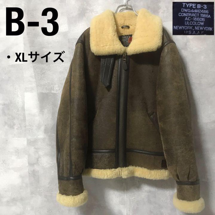 まとめ買い】 vintage 羊革 ラムレザー ムートン フライトジャケット B3 B-3 - フライトジャケット - labelians.fr まとめ買い】 vintage 羊革 ラムレザー ムートン フライトジャケット B3 B-3 - フライトジャケット - labelians.fr