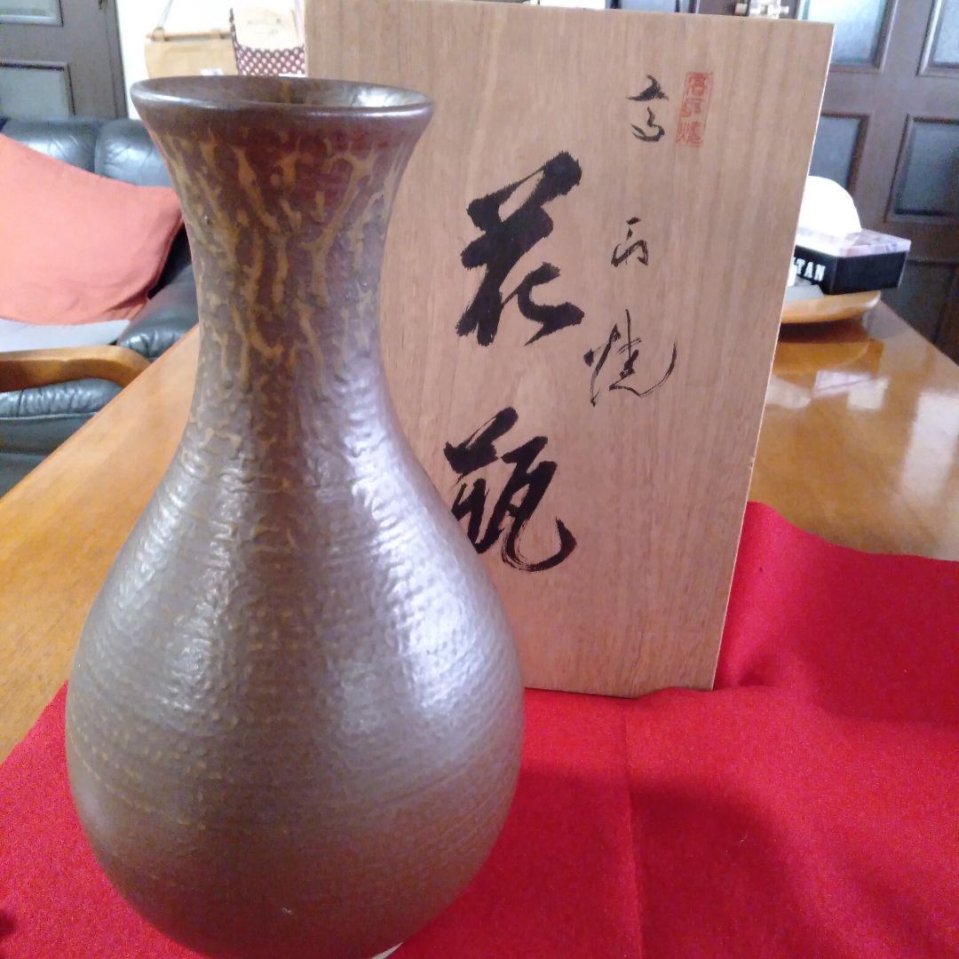 高田焼、花瓶 高田焼 十一世 酒井雅女 花瓶 丸壺 壷 伝統工芸品 陶磁 - メルカリ