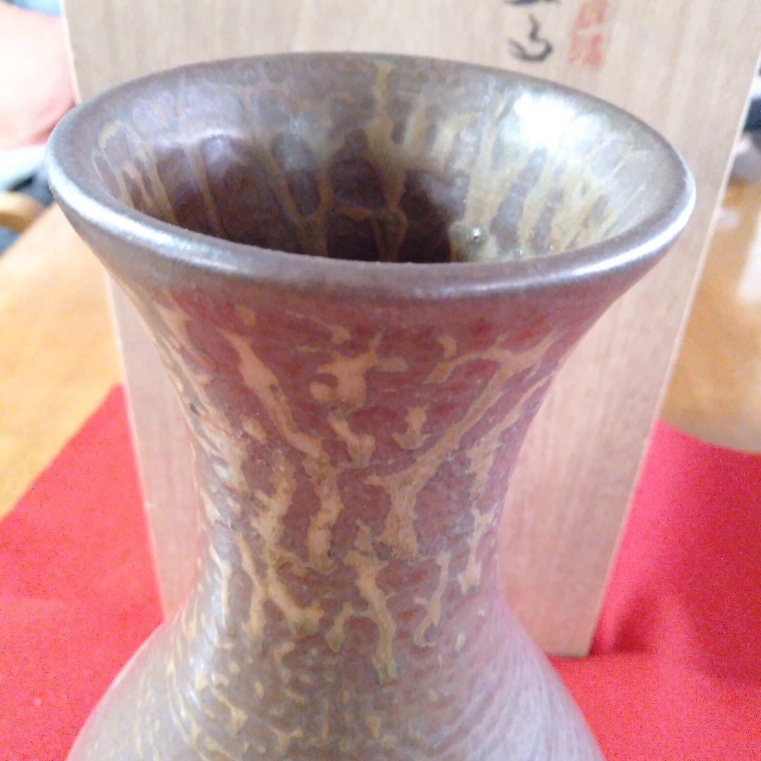 高取焼 13代八仙作 花瓶 - 工芸品オンライン ショッピング 通販
