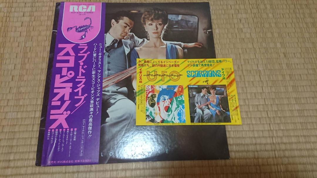 スコーピオンズ ラヴ・ドライヴ 見本品 レコード ステッカー付