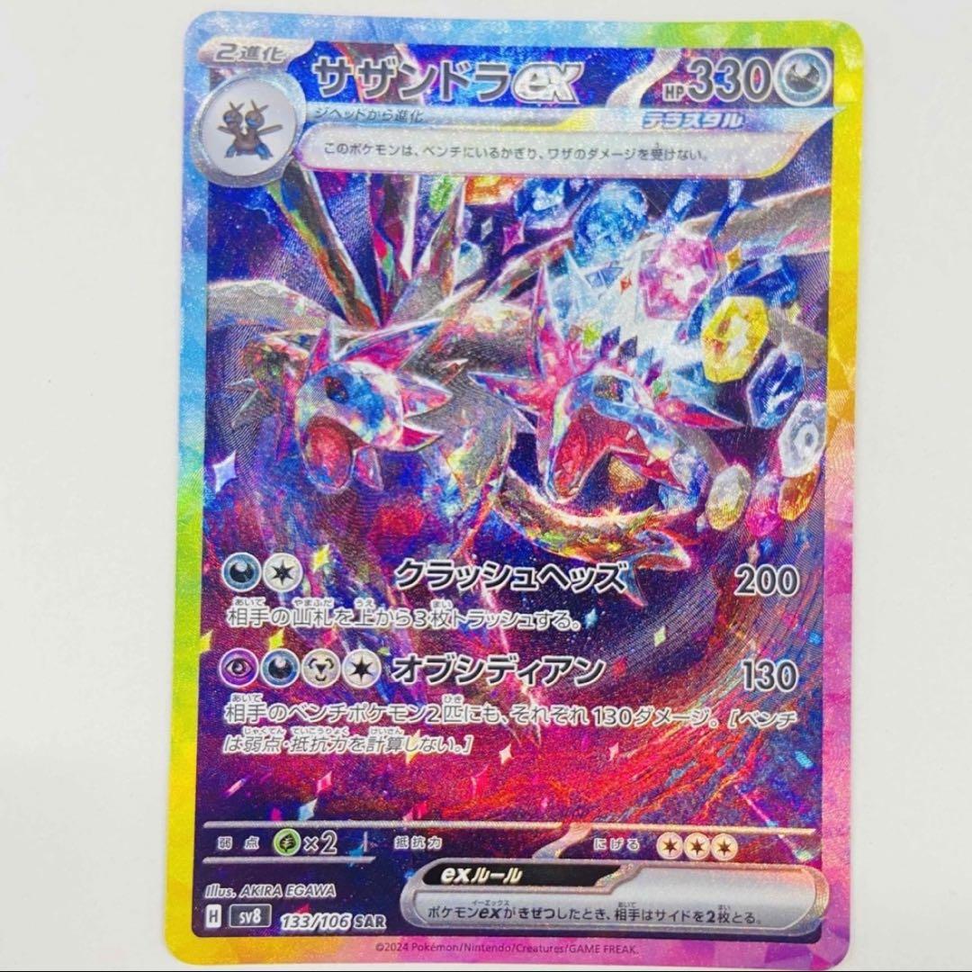 【PSA10】Lycee とある サイン SP フレンダ セイヴェルン 人気ブランドの Lycee PSA10 Amazon.co.jp: フレンダ