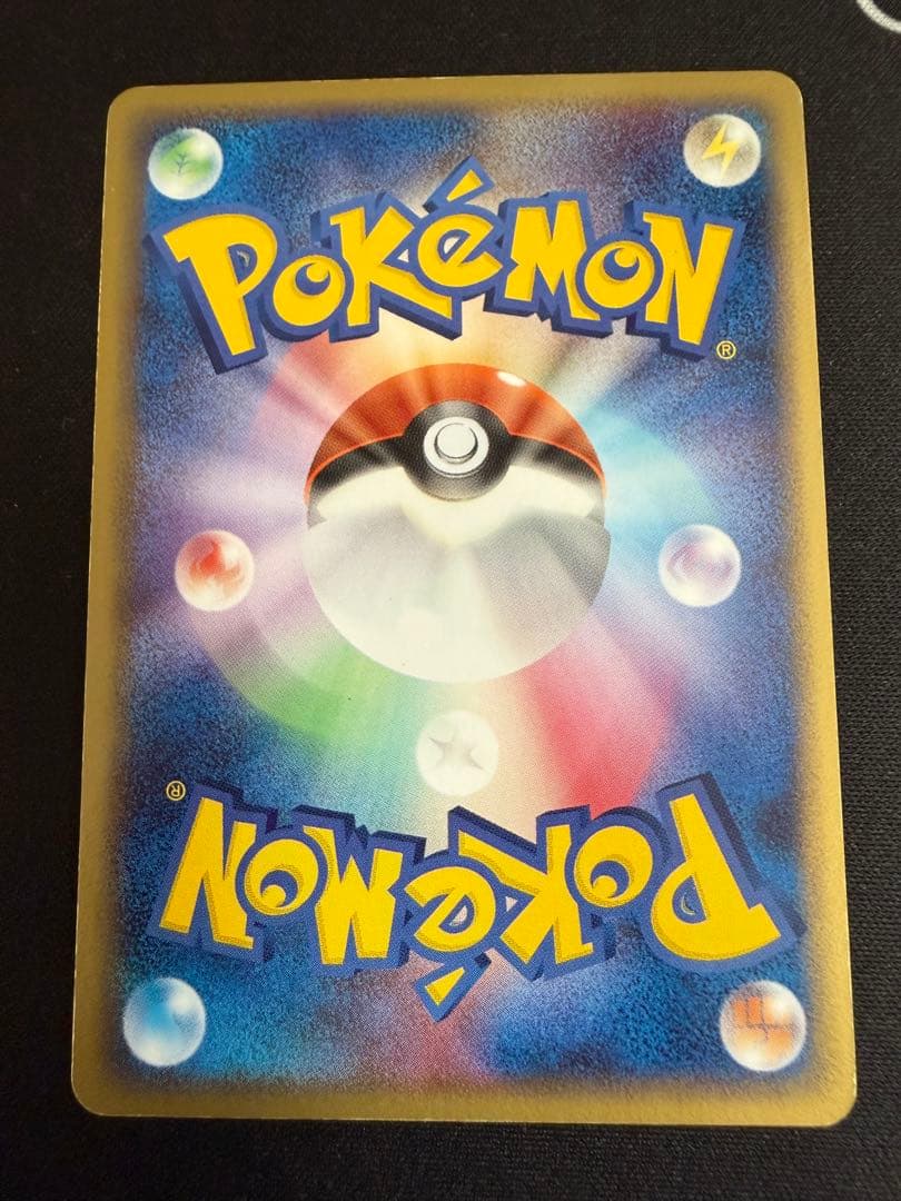 ポケモンカード レックウザδ-デルタ種 R:1ED 「ホロンの幻影」　美品 ポケモンカード レックウザδ-デルタ種 R:1ED 「ホロンの幻影