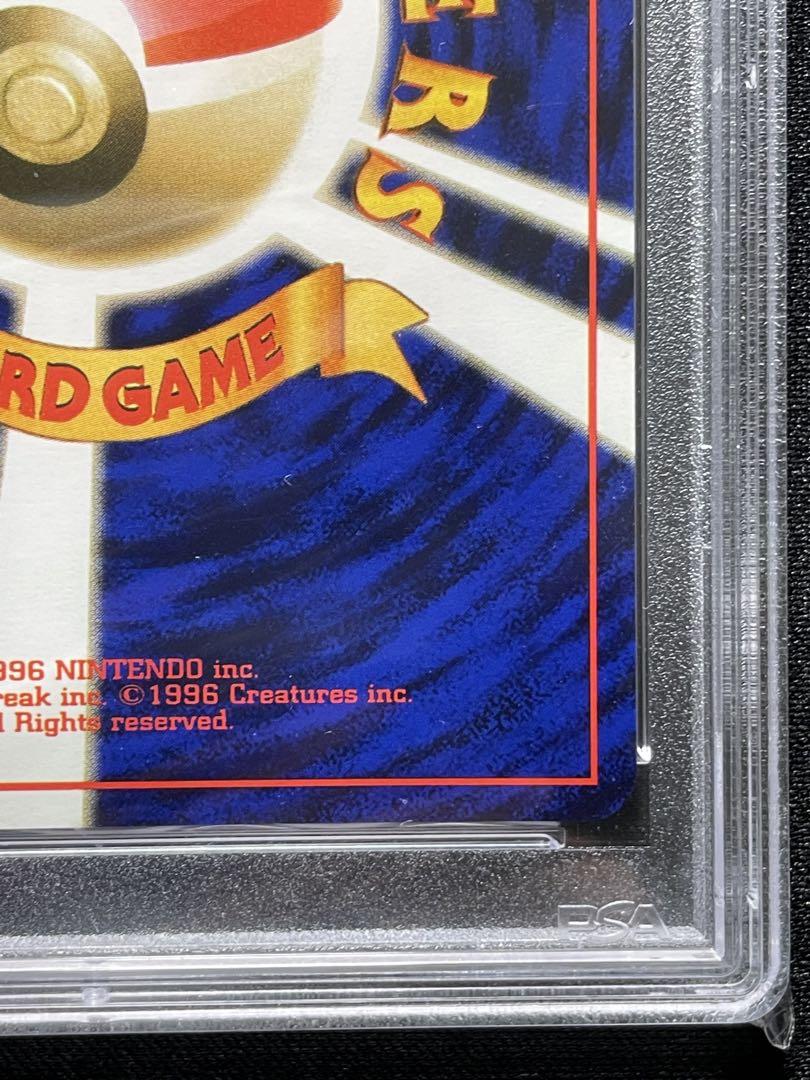 【PSA8】旧裏 ゲンガー 化石の秘密 収録