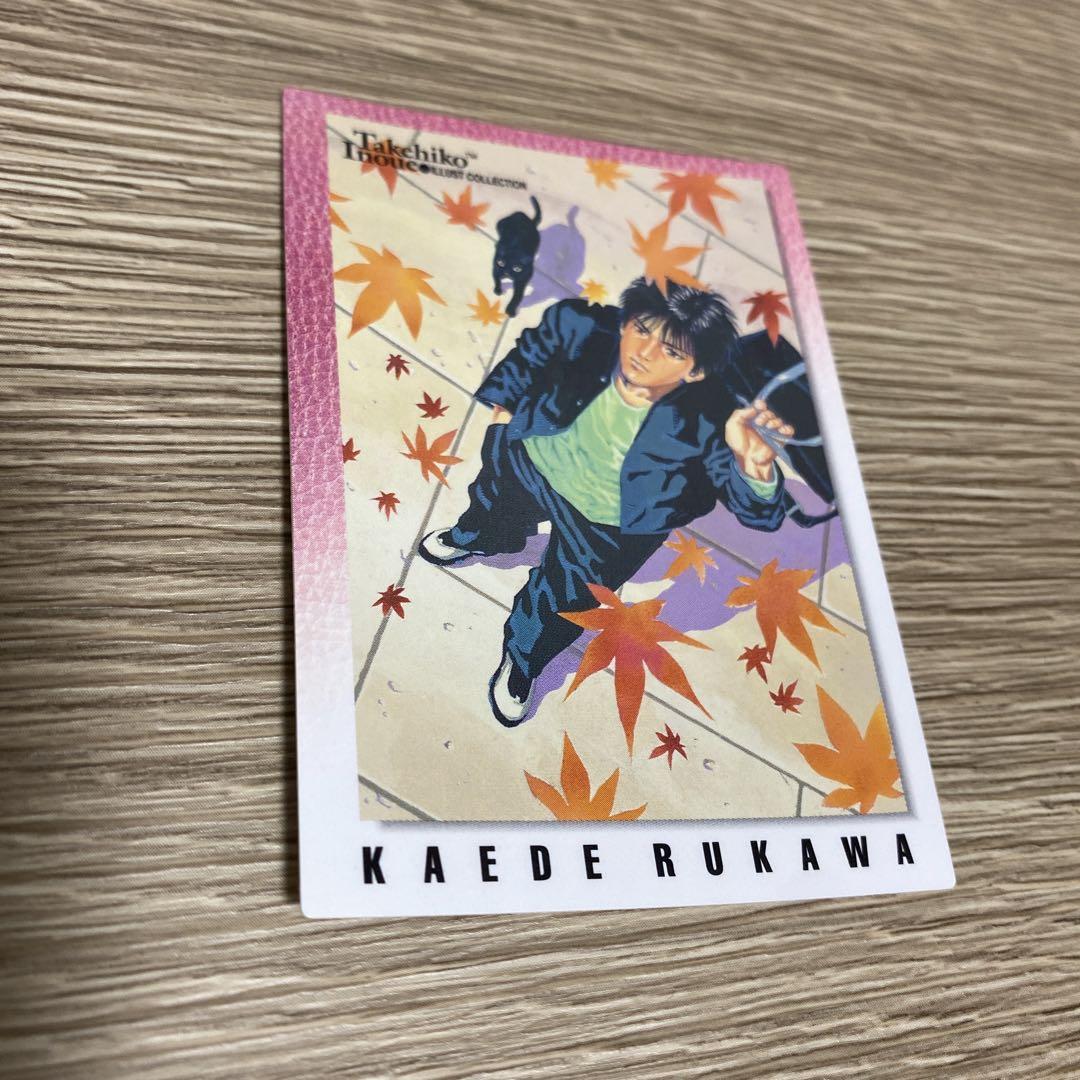 カードダスその他 SLAM DUNK CARDDASS MASTERS NO.88