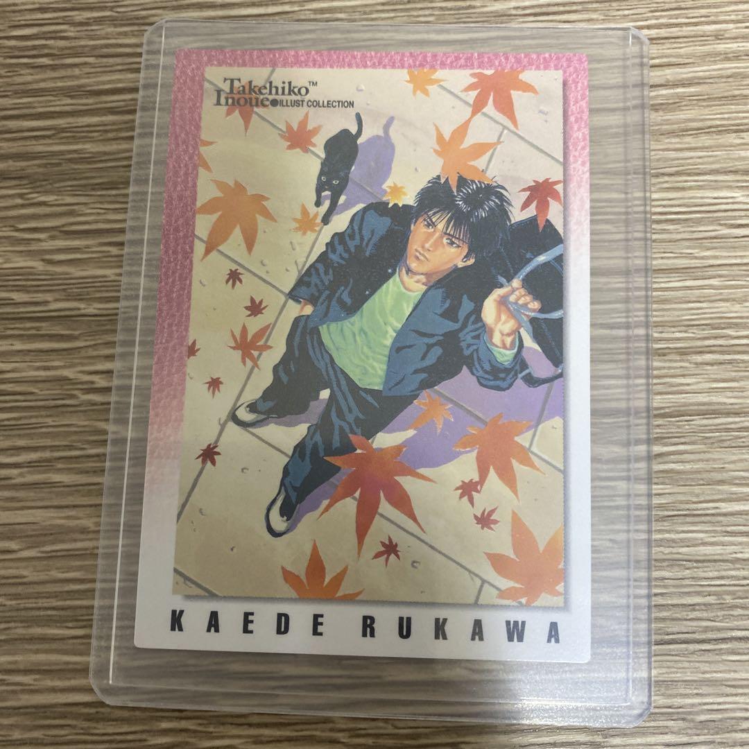 カードダスその他 SLAM DUNK CARDDASS MASTERS NO.88