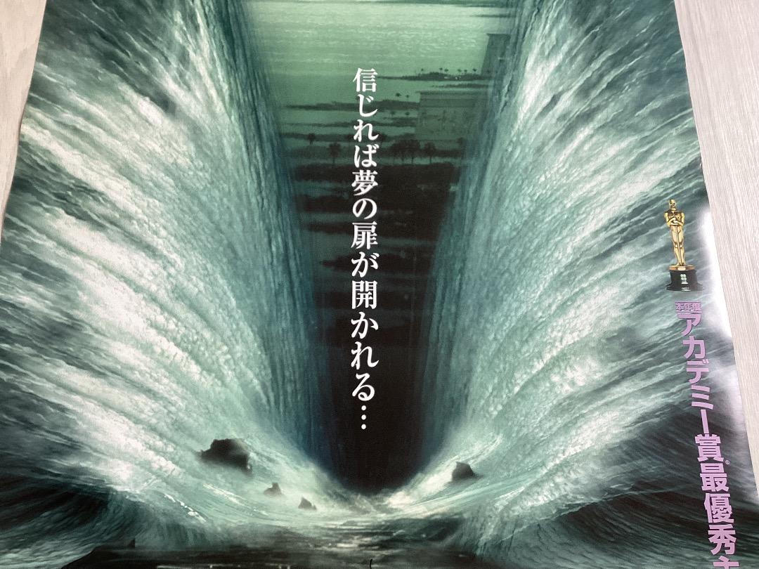 ☆大型B1ポスター/タイムライン/2007年/ピン穴無し/映画公式