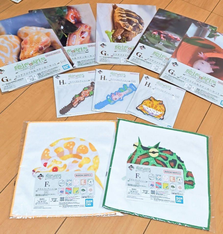 爬虫類両生類一番くじ　10点セット 一番くじ 爬虫類 両生類 10点 セット売り - メルカリ