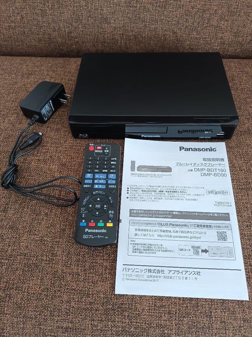 開封のみ　Panasonic DMP-BD90ブルーレイプレーヤー