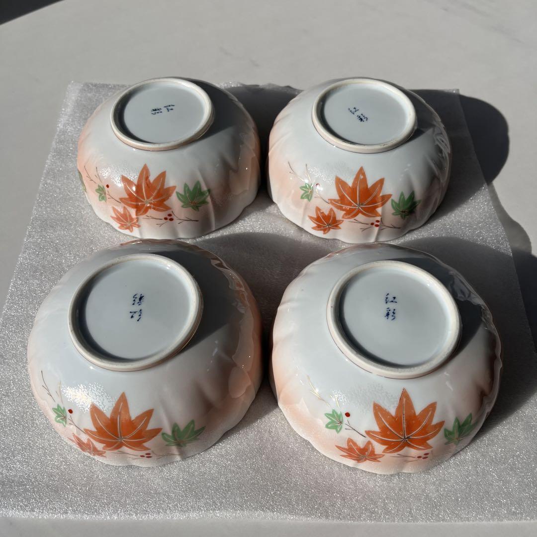 もみじ柄の小鉢・小皿 8個セット 【美品】 有田焼 紅彩