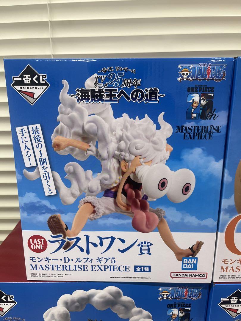 まとめ売り】一番くじワンピース〜海賊王への道〜 ラストワン賞