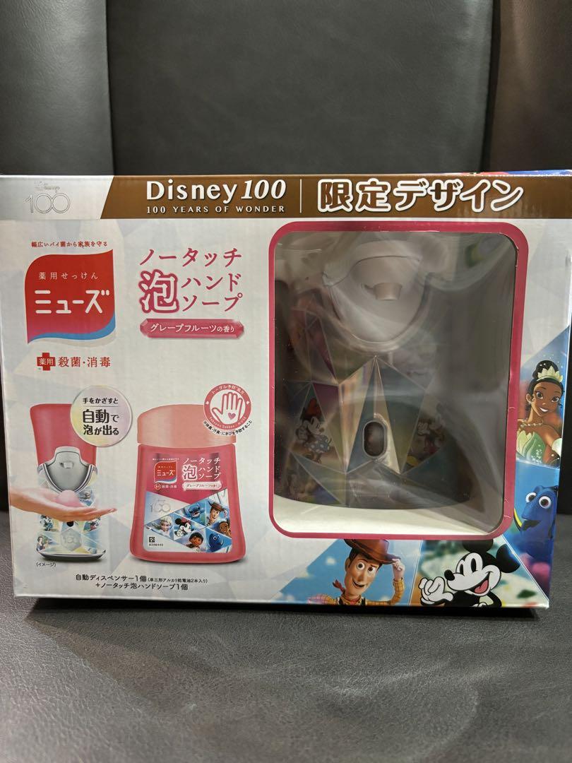 【未使用品】ディズニー100限定デザイン ミューズノータッチ泡ハンドソープ