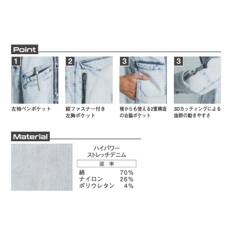 アイズフロンティア　7420＆7422　上4L&下ｗ96　上下セット①