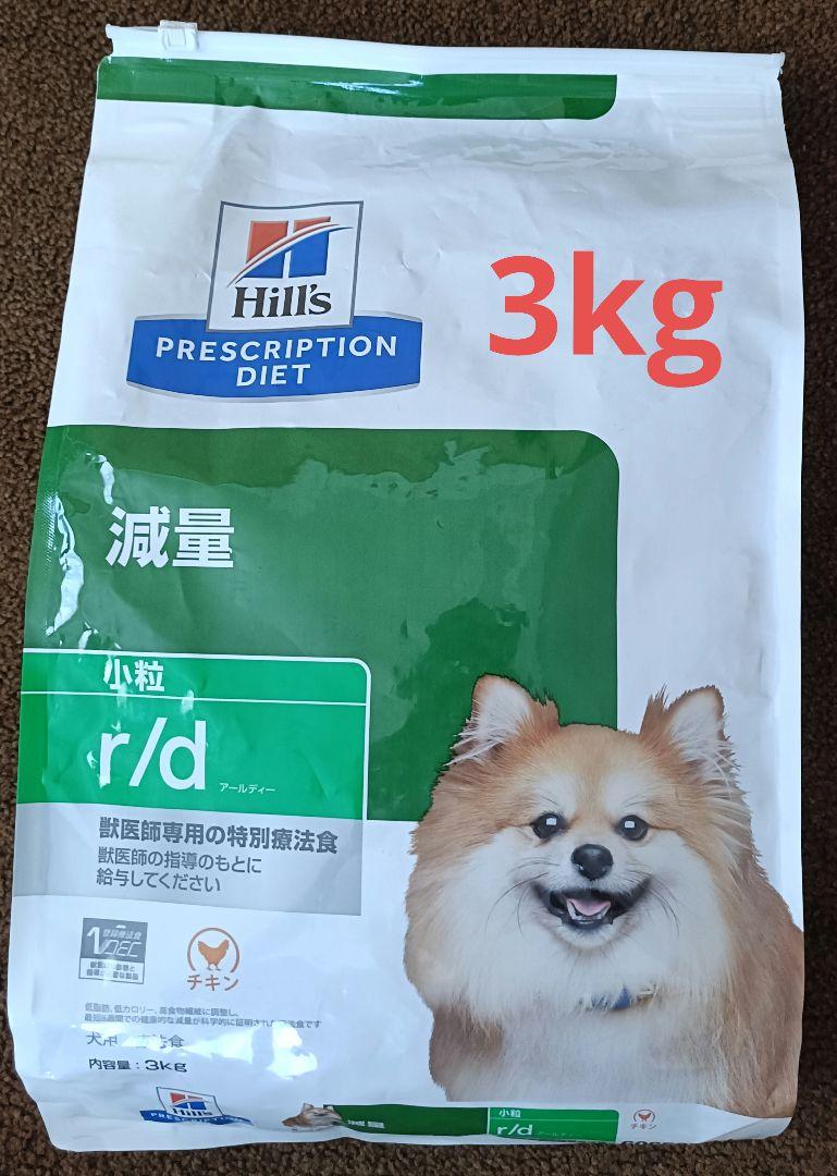ドッグフード Hill's Prescription Diet w/d 3kg ヒルズ 〈犬用〉 w/d 小粒 3kg（0052742225708）｜ヒルズ