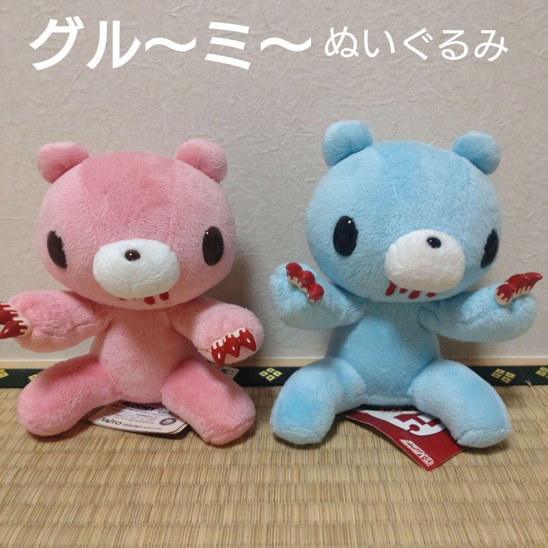 チャックスGP グルーミー にぎりこぶしサイズ - メルカリ